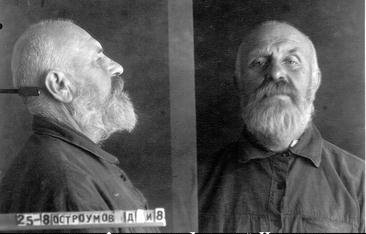 Остроумов Дмитрий Иванович